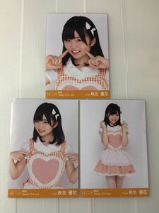HKT48 秋吉優花「復刻版 Theater 2014.July」生写真3枚コンプ。