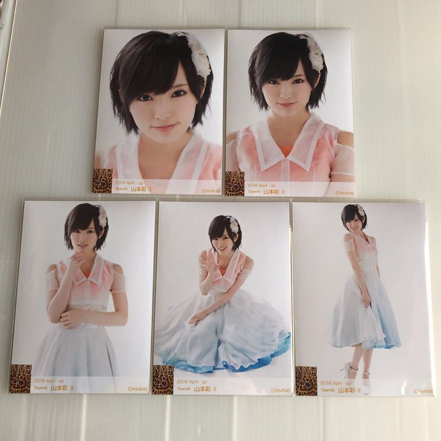 希少 2016 july 山本彩 水着 個別生写真 5枚フルコンプセット