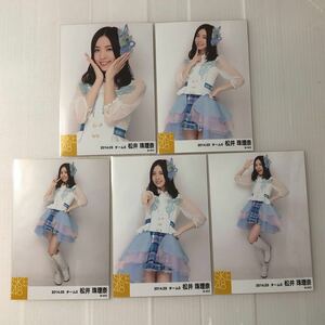 SKE48 松井珠理奈「2014.03」生写真5枚コンプ。