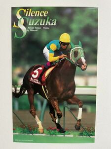 ④ Silence Suzuka jra horse racing poster 