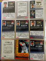 27枚 プロ野球チップス　カルビー　オリックス　_画像5