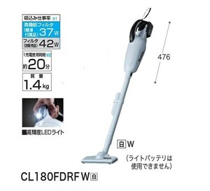  Makita CL180FDRFW+ Cyclone unit + soft bag set 18V rechargeable cleaner Capsule type white A-67169 A-67153 new goods 