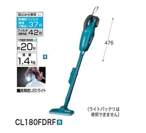  Makita CL180FDRF+A-67169 18V rechargeable cleaner + Cyclone Attachment Capsule type +toliga type switch blue new goods A67169