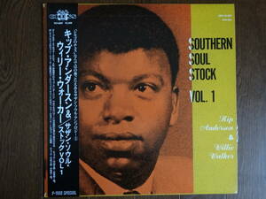 Kip Anderson & Willie Walker　　Southern Soul Stock Volume 1　　Chess P-Vine PLP-6057日本盤