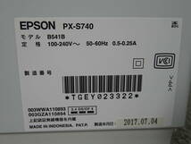 現状 EPSON インクジェットプリンター PX-S740 ② A4 ビジネス 複合機 エプソン_画像7