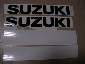 スズキ　SUZUKI　タンク　カウル　ステッカー　19㎝　黒2枚　未完成品