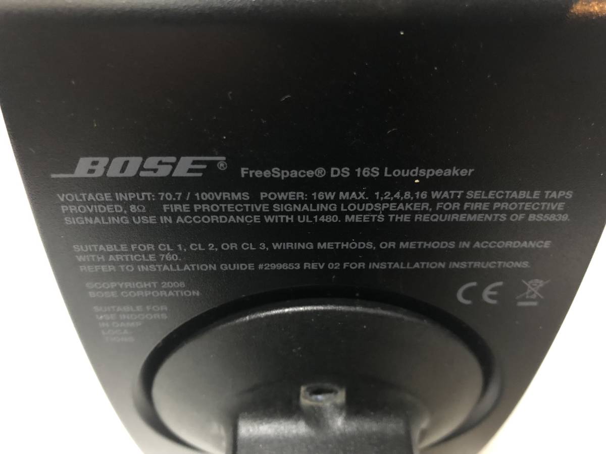 Bose FreeSpace 全天候型スピーカー ブラック DS16S - www.balitours.co.id Bose FreeSpace 全天候型スピーカー ブラック DS16S - www.balitours.co.id