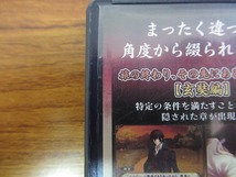 KMG1130★PS2ソフト S.Y.K 蓮咲伝 ケース説明書ハガキ付き 起動確認済み 研磨・クリーニング済み プレイステーション2_画像10