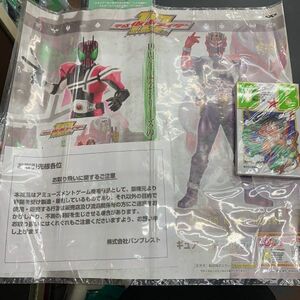 ポスター　非売品　仮面ライダー響鬼　仮面ライダーディケイド　dxソフビフィギュア 販促ポスター