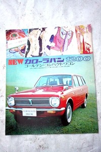 トヨタカローラバンカタログカローラワゴンクラウンワゴンマークⅡワゴンスバルレオーネマツダカペラワゴン日産サニーバンスカイラインバン