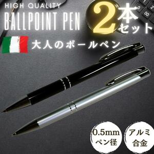 ボールペン 万年筆 0.5mm 細字 中字 まとめ売り インク ペン 黒 高級