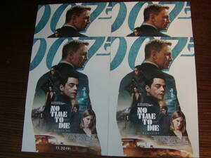 【映画チラシ】「007 ノー・タイム・トゥ・ダイ NO TIME TO DIE」チラシ2種類（各2枚）、ダニエル・クレイグ