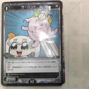 ウィクロス 大川ぶくぶ サーバントセット