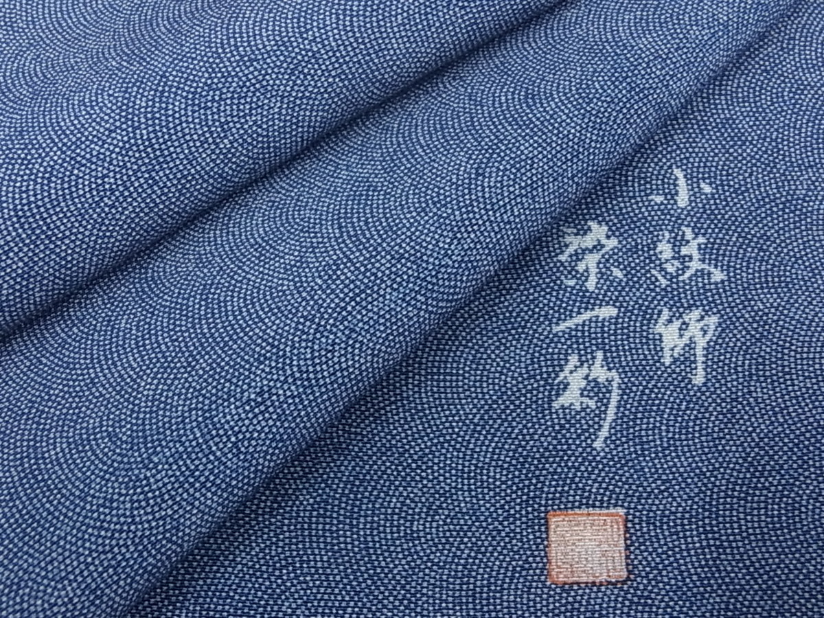 ヤフオク! -「江戸小紋 作家物」の落札相場・落札価格