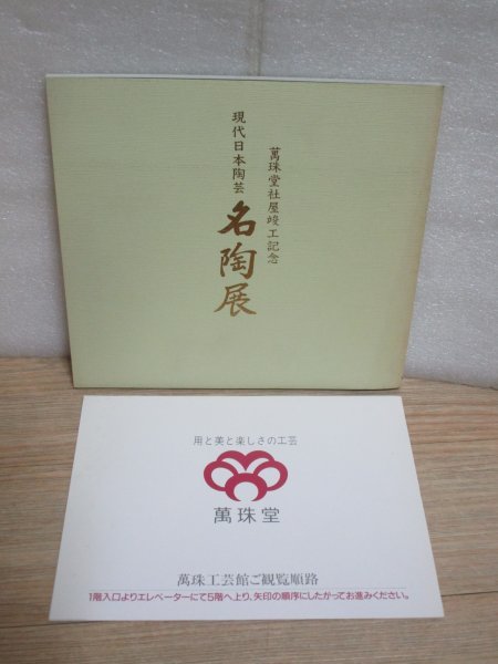 2025年最新】Yahoo!オークション -岩淵重哉の中古品・新品・未 2025年最新】Yahoo!オークション -岩淵重哉の中古品・新品・未