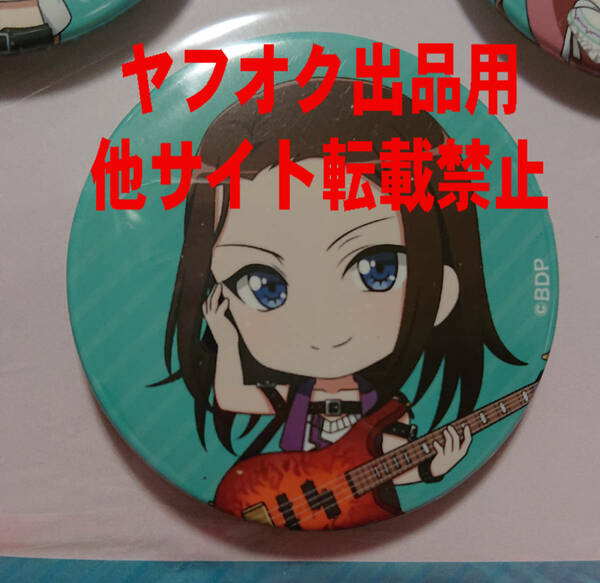 BanG Dream! RAISE A SUILEN ねんどろいどぷらす レイヤ 缶バッジセット 新品 バンドリ RAS グッズ コミケ グッスマ