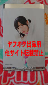 BanG Dream Pastel＊Palettes まんまるお山に彩りスペシャル アーティストブロマイド R 前島亜美 L判 新品未使用 バンドリ パスパレ 丸山彩