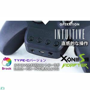 公式 正規品 Xbox One SE アダプタ Type-C バージョンXbox Elite 2 Xbox エリコン2 Xbox Series X/S コントローラー用 コンバーター