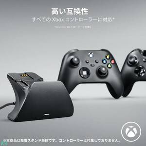 カーボンブラック 日本正規代理店 ユニバーサル急速充電スタンド 約3時間充電 Xbox Elite コントローラー2を除く Microsoft マイクロソフト