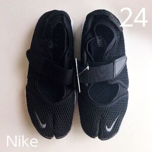 【NIKE】 ナイキ エア リフト ブリーズ ウィメンズシューズ 24cm