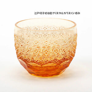  бесплатная доставка Edo порез . янтарь цвет crystal стекло большие чашечки для сакэ (... дизайн ) традиция изделие прикладного искусства порез . стакан рюмка для сакэ sake стакан (14)
