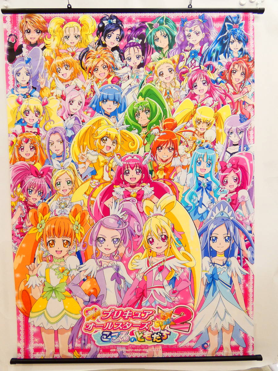 ヤフオク! -「プリキュア タペストリー」(タペストリー) の落札相場 ...