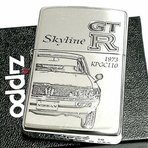 ZIPPO スカイラインGT-R 生誕50周年記念 ジッポ ライター ケンメリ 限定 日産公認モデル GTR-KPGC110 シリアル入り シルバーイブシ メンズ