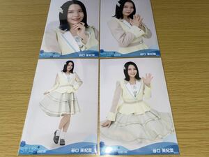 STU48 月別 ランダム生写真 2022.5月 谷口茉妃菜 4種コンプ