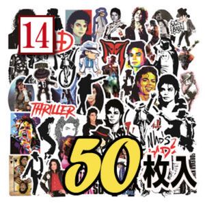 マイケルジャクソン キング・オブ・ポップ ステッカー シール 防水加工 スリラー 洋楽 ダンス マイケル MJ mj