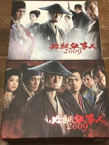 必殺仕事人 2009 DVD-BOX 上下巻 全巻セット まとめ売り