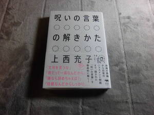 ヤフオク 呪い ビジネス 経済 の中古品 新品 古本一覧 ヤフオク 呪い ビジネス 経済 の中古品 新品 古本一覧