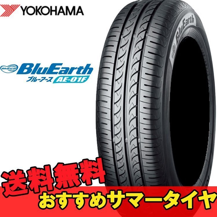 YOKOHAMA ヨコハマ BluEarth AE01F 185/55R16 83V ブルーアース N4UWoPek7Y, タイヤ、ホイール - convivialmc.com YOKOHAMA ヨコハマ BluEarth AE01F 185/55R16 83V ブルーアース N4UWoPek7Y, タイヤ、ホイール - convivialmc.com