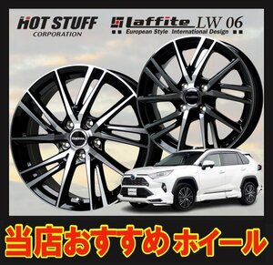 12インチ 4H100 3.50B+43 4穴 1本 ラフィットLW06 ホイール Laffite LW-06 HOT STUFF ホットスタッフ ブラックポリッシュ