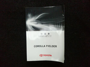 инструкция по эксплуатации Corolla Fielder NZE161G 01999-13501 2012 год 05 месяц 08 день 2013 год 01 месяц 11 день 