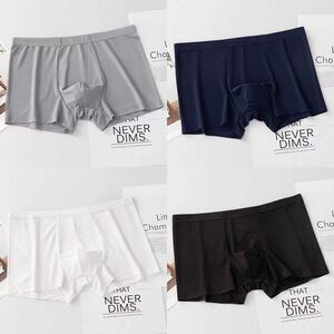 ボクサーパンツ メンズ 下着 ボクサーブリーフ アイスシルク 無地 シームレス タグレス 蒸れない 速乾 ボクサー4枚4色xL超快適