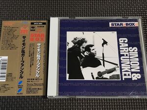 サイモン&ガーファンクル STAR BOX スターボックス ベスト盤 全20曲 CD Simon & Garfunkel