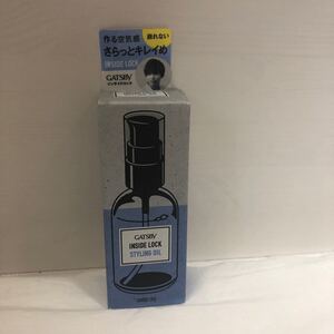 GATSBY INSIDE LOCK STYLING OIL