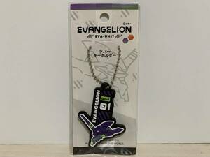 希少 新世紀エヴァンゲリオン EVA-U ラバーキーホルダー ビビット柄 未使用品 グッズ キーホルダー