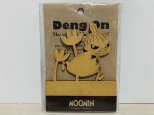 ムーミン Deng On デングオン 走るミィ リトルミイ 未使用品 グッズ 文房具 GOOD DESIGN