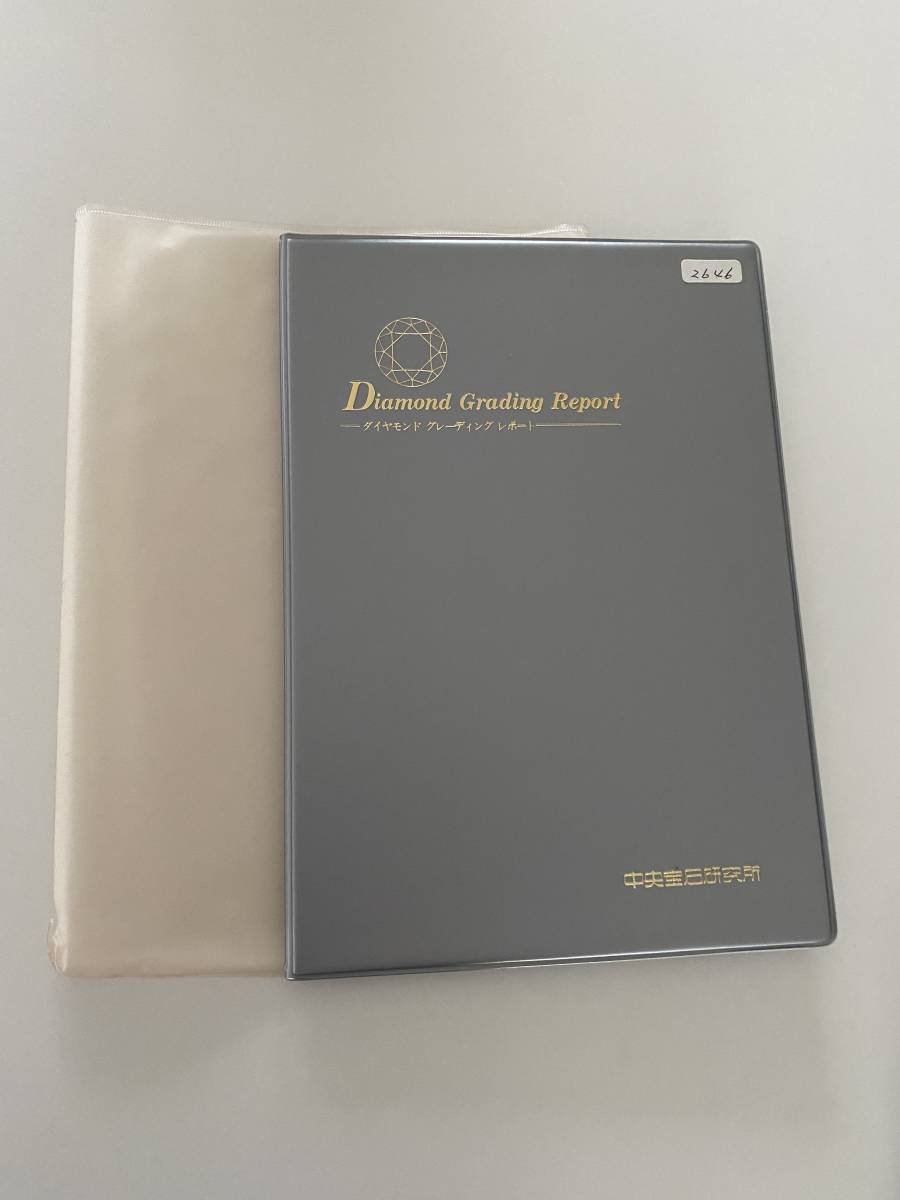 【鑑定書付】1.024カラット:ダイヤモンド:プラチナチェーンネックレス 【鑑定書付】1.024カラット:ダイヤモンド:プラチナチェーンネックレス