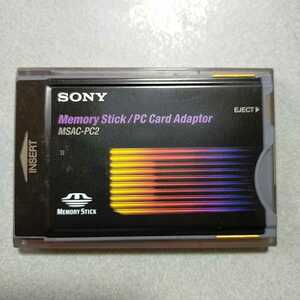 SONY MSAC-PC2 メモリースティック PCカードアダプタ