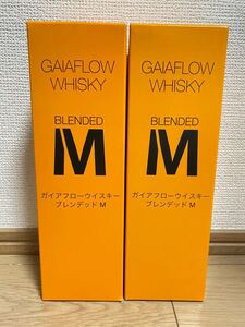 ガイアフロー ブレンデッドM 2本