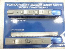 ◆TOMIX 98017 京都丹後鉄道 KTR8000形 鉄道模型 Ｎゲージ 同梱不可 1円スタート_画像6