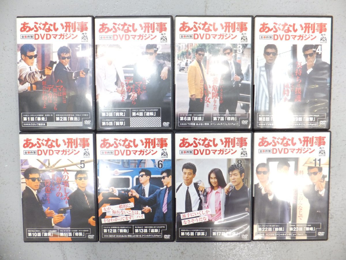 あぶない刑事TVシリーズDVD BOX 初回生産限定 フルセット 【メール便