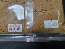 【迅速】沖縄黒糖(粉) 300g×2袋(計600g)　宮古多良間島産 Y0507_画像3