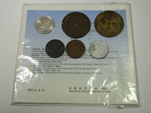 1995卓球記念1元や満州硬貨等まとめて レターパックライト可 0602U16G