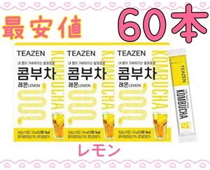 最安値 TEAZEN ティーゼン コンブチャ レモン 60本