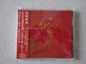 GUITARHYTHM FOREVER/布袋寅泰 中古 美品