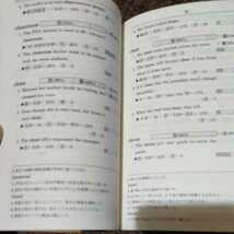 コーパス活用　英語基本語彙の使い方辞典　教科書、辞書のその英語、ネイティブはもう使いません　日本紹介英語会話表現辞典　荒磯芳行　_画像6