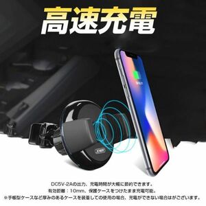  in-vehicle holder Qi sudden speed charge outlet port type 360 times rotation in-vehicle wireless charger iPhone8 / iPhone8Plus / iPhone X / Galaxy many model correspondence 